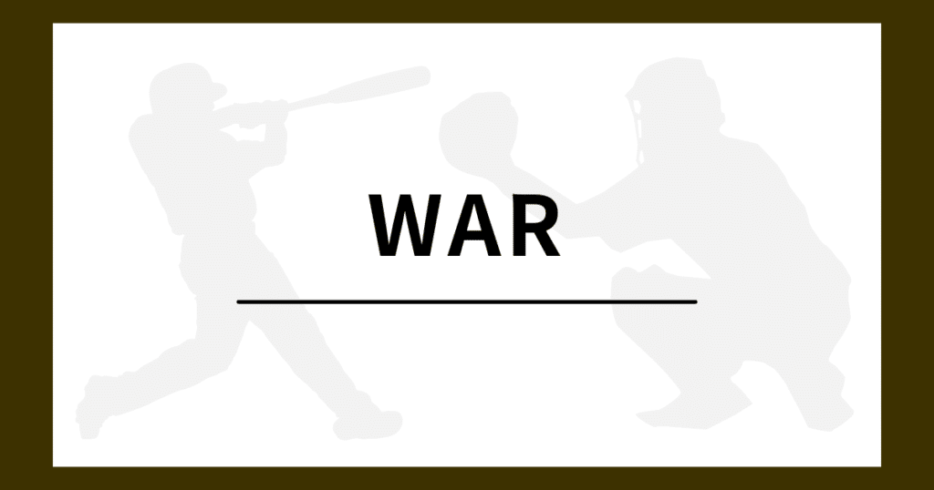 野球 WAR