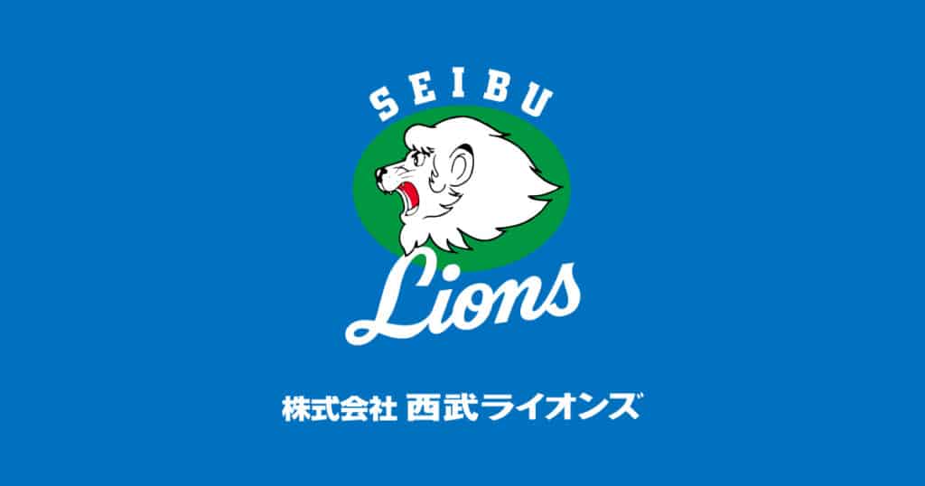西武ライオンズ